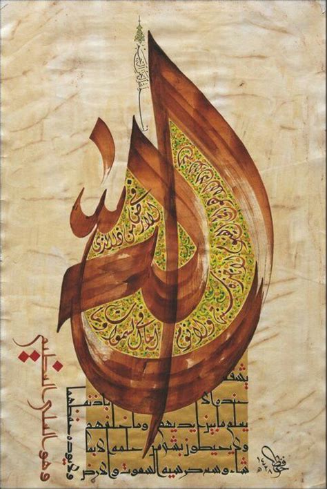 Akbar اکبر m arabic, persian, urdu, pashto, indonesian, indian (muslim) means greater, greatest in arabic. 53 Allah Calligraphy Ideas (Names of Allah Arabic ...