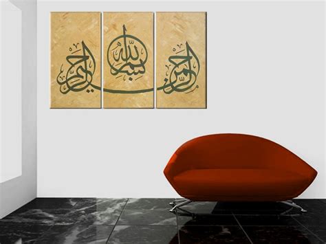 Beauty 3 Piece Arabic Calligraphy Islamic Wall Art Canvas Wall Art