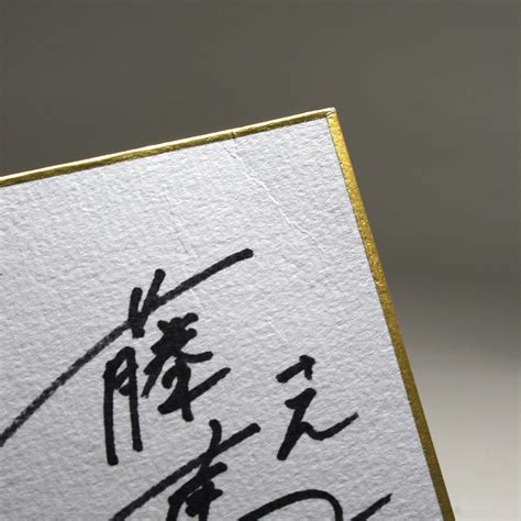 Nippon Recitation Academia Voice Actors Hand Drawn Autograph Shikishi