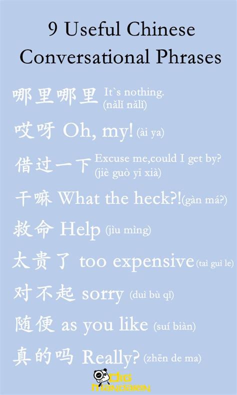 The Beauty Of These Chinese Conversational Phrases Is That They Are
