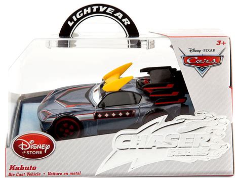 Disney Pixar Chaser Series Kabuto Diecast Car