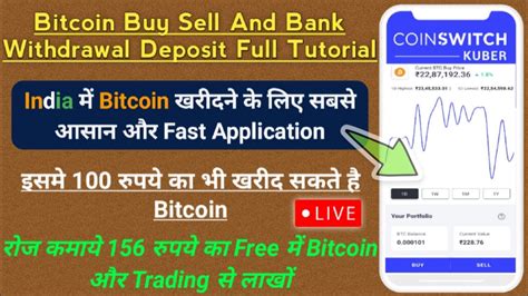 Ripple, coinbase, uphold, and extra! coinswitch kuber tutorial | coinswitch withdrawal process | best bitcoin trading app in india ...