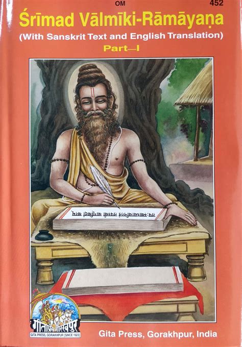 Srimad Valmiki Ramayanam Set Of 2vols With Sanskrit Text And English