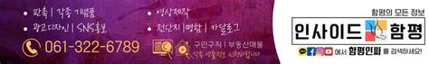 韓 백신접종 완료 oecd 꼴찌. 함평군, "60세 이상 코로나 백신 접종자 '인증배지' 다세요 ...