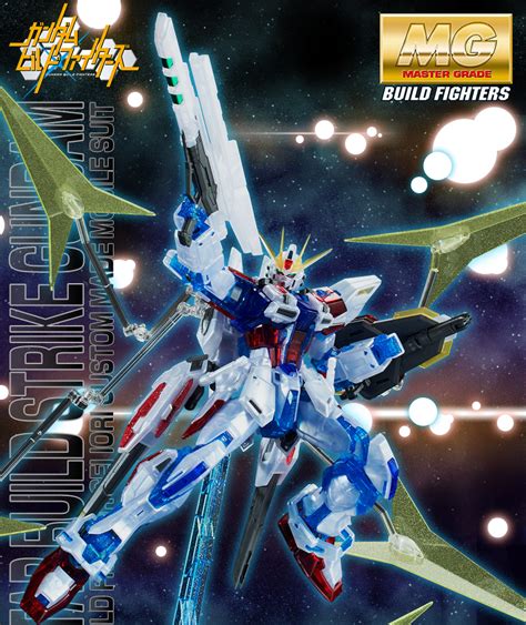P Bandai MG 1 100 Star Build Strike Gundam Ver RG System Official