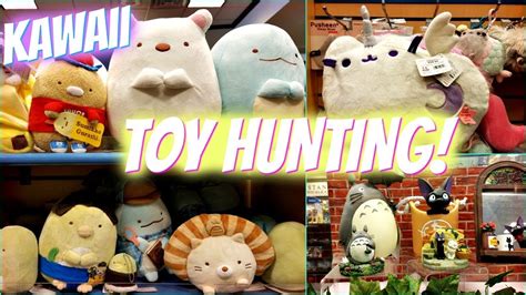 Barnes And Noble Toy Hunting Pusheen Cat Bananayako Gudetama Tokidoki