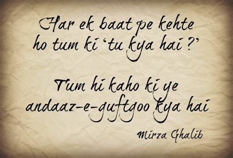 Ghalib Ka Hai Andaz E Bayaan Aur The Unique Appeal Of Ghalibs Poetry