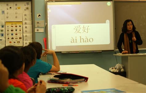 Browse reviews from thousands of students and find the tutor that will help you improve your chinese (mandarin) fast. How students choose their foreign language classes | KBIA