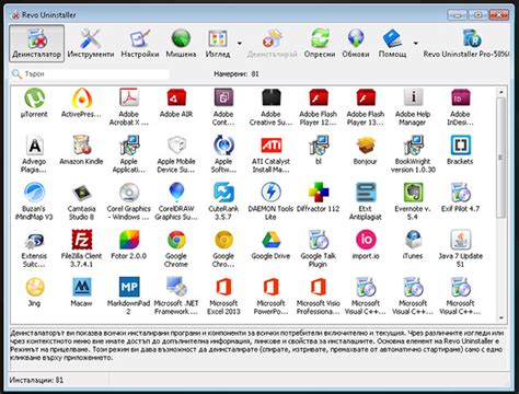 15 полезни и безплатни програми за Windows Lifehackbg