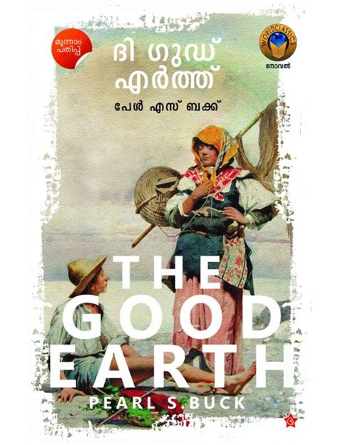 The Good Earth Lookabook