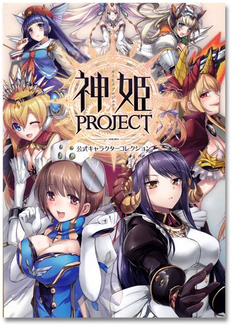 Kamihime Project Official Character Collection Art Book Anime Books