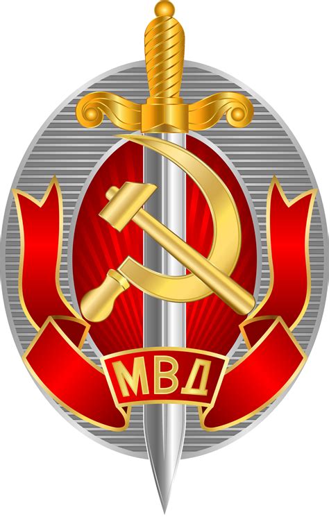 Ministry Of Internal Affairs Soviet Union Wikipedia
