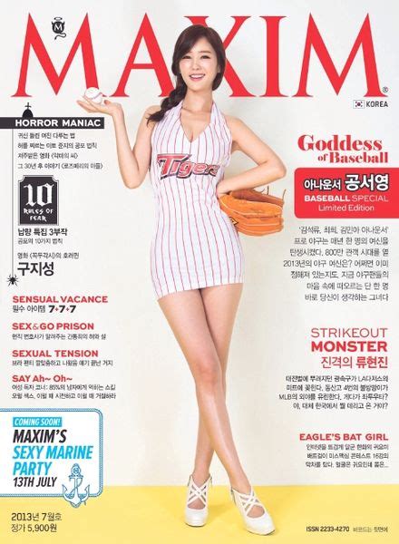 Download Maxim Korea July 2013 Pdf Magazine