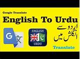 Pictures of Google Translate English To Hindi Offline Software Free Download