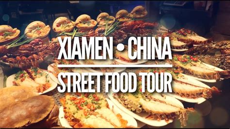 Xiamen China Must Try Street Food Youtube
