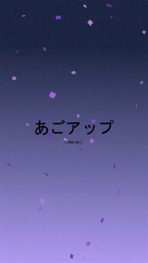 Purple Aesthetic Japanese Words Wallpaper Parketis