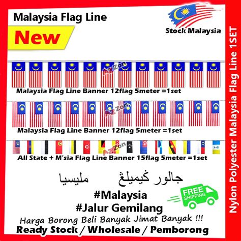 5meter Malaysia Flag Line And All State 6x12inch Bendera Malaysia Bunting
