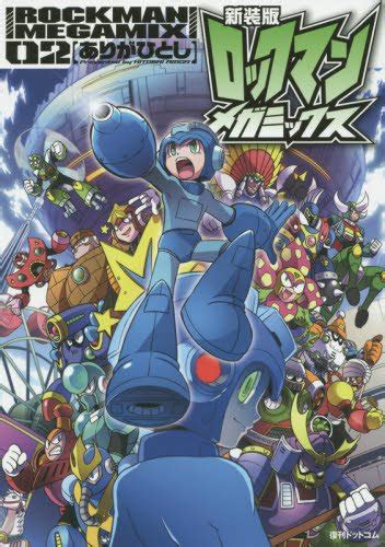 Rockman Megamix Vol2 Tokyo Otaku Mode Tom