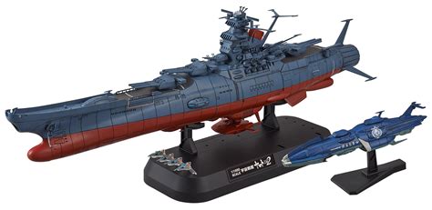 Bandai 2202 Space Battleship Yamato Illuminated 11000 Scale Model Kit