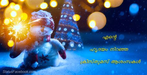 Getting the best malayalam quotes is not hard after jacksparo. Christmas Wishes in Malayalam - Happy Christmas Greeting ...