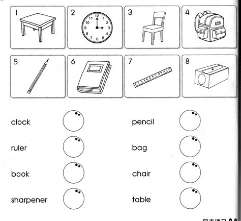 9 School Classroom Objects Worksheets