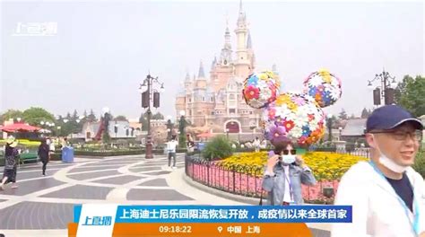 Resmi Dibuka Kembali Pengunjung Disneyland Shanghai Masih Bandel Lepas