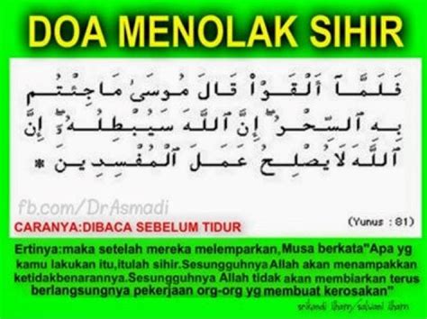 Moga dapat dijadikan perkongsian ilmu bersama. noyanasir: Doa menolak sihir