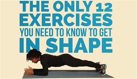 The Only 12 Exercises You Need To Know To Get In Shape