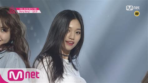 [produce 101] 1 1 eyecontactㅣkim do yeon ♬bang bang position eval dance ep 07 20160304