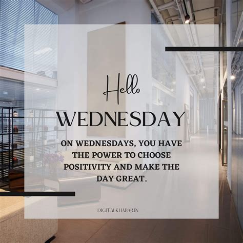 Wednesday Motivation The Power Of Positive Thinking