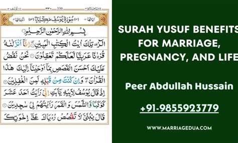 Benefits Of Surah Yusuf For Marriage Pregnancy And Baby Boy