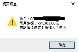郵件帳戶，您需要知道連入的郵局通訊協定第 3 版 (pop3) 伺服器的名稱。 郵件帳戶，您需要知道外寄的簡易郵件傳送通訊協定 (smtp) 郵件伺服器或網際網路郵件存取通訊協定. 郵局帳號餘額負的？ - Mobile01