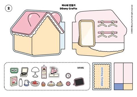 Pin By Alison Naomy On Guardado R Pido Paper Dolls Book Paper Doll House Paper Toys Template