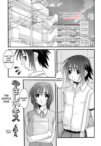 The Gentle Kiss Nhentai Hentai Doujinshi And Manga