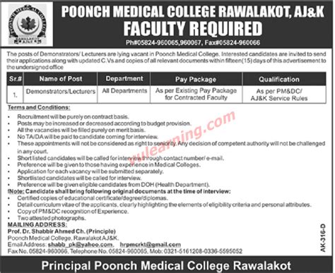 Poonch Medical College Rawalakot Jobs 2019 For Lecturers