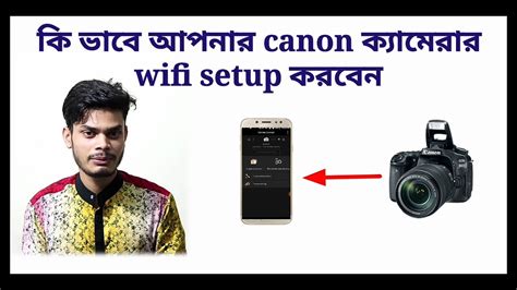 From i.pinimg.com windows requires driver software and an unobstructed data path to connect. কি ভাবে আপনার canon ক্যামেরার wifi setup করবেন | canon ...