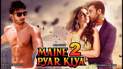 Maine Pyaar Kiya 2 Official Trailer Bollywood Cults Salman Khan