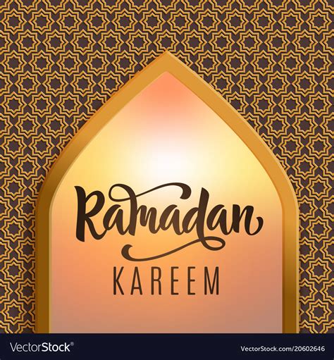 ramadan kareem season greeting poster royalty free vector