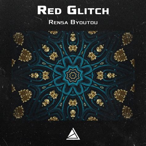 Renketsu Houshiki Song And Lyrics By Red Glitch Spotify