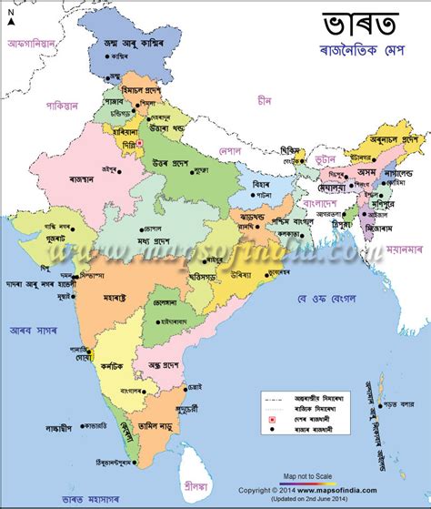 Map Of Assam State In India