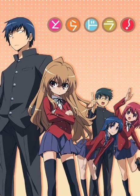 Toradora · Anilist