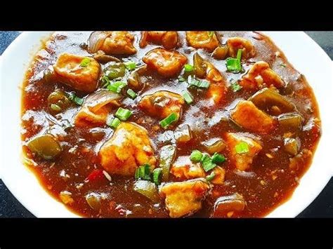 Spicy chicken with peanuts, similar to what is served in chinese restaurants. Chicken Chilli Recipe l Chilli Chicken l Chinese Chilli ...
