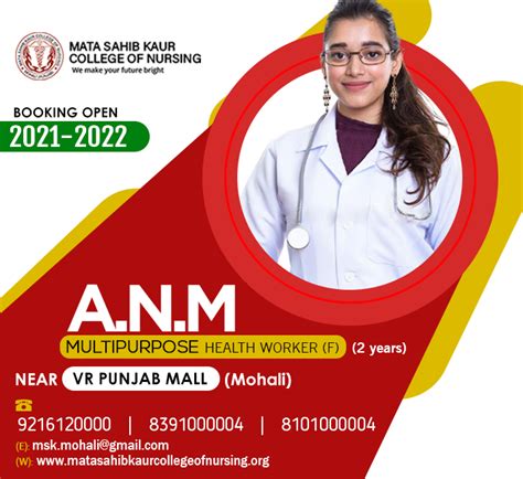 Anm Nursing Colleges In Punjab
