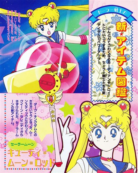 Three Lights Net Gallery Sailor Moon Manga Illustration Sailor