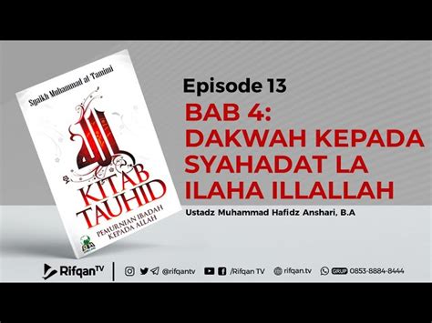 Episode14 Kitab Tauhid Dakwah Kepada Syahadat La Ilaha Illallah