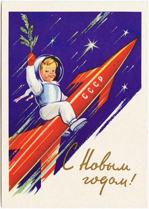 A story of a boys' badminton team at a middle school in haenam as they compete in a junior athletic competition. Papergreat: Ephemera for Lunch #29: Rocket boy celebrates ...