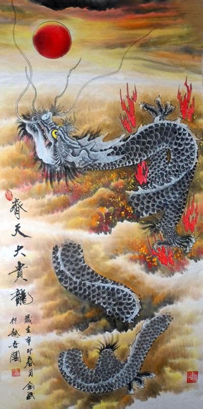 Chinese Dragon Painting Dragon 4738030 69cm X 138cm27〃 X 54〃
