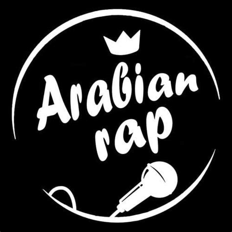 راب بالعربي Arabian Rap Annaba