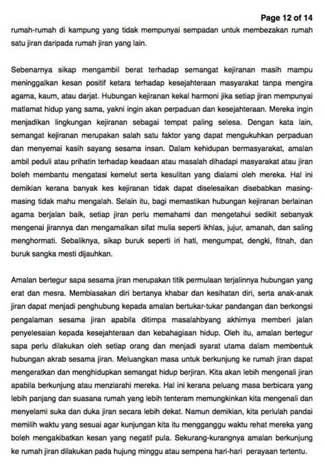 Kelunturan semangat kejiranan dalam kalangan masyarakat pada era globalisasi yang semakin canggih amat membimbangkan kerana bakal menjejaskan struktur sosial kehidupan bernegara. Karangan Semangat Kejiranan Pt3 (Peranan Hidup Berjiran)