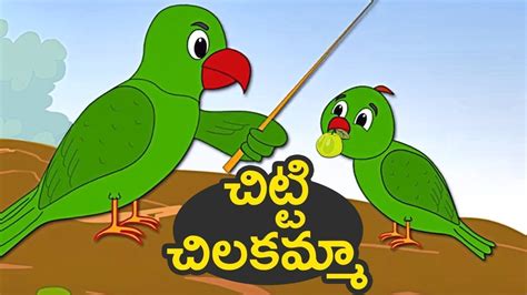 Chitti Chilakamma Song Animated Telugu Rhymes Telugu Rhymes For